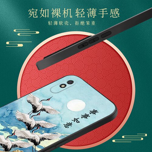彧玺适用于红米9a时尚手机壳m2006c3lc新款创意外套redmi9a全包边防摔radmi9a个性软壳hm9a网红保护套男女简 - 图1