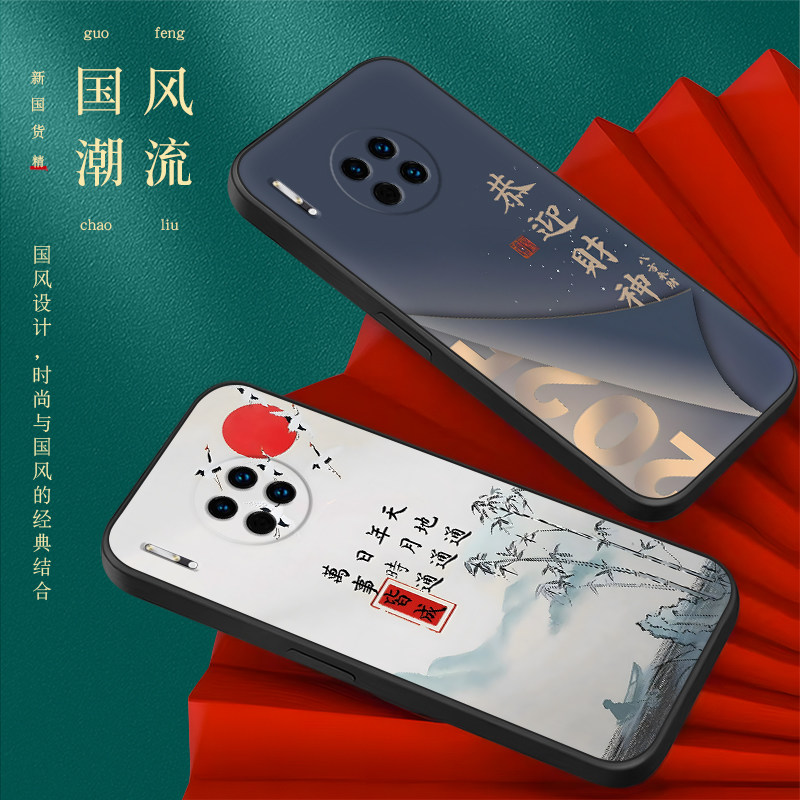 彧玺适用于华为mate30手机壳tasal00防摔mat30保护套meite30简约TAS-AL00女麦特3O情侣mate30e个性tas-al00潮,淘宝优惠券,粉丝福利购,淘宝优惠卷