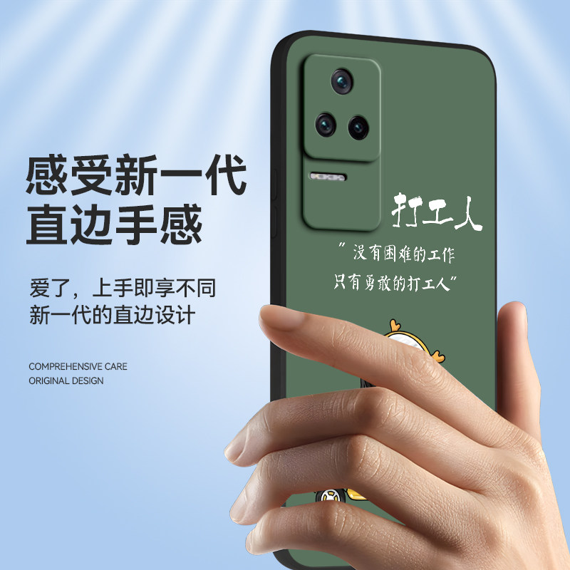 彧玺适用于红米k40s手机壳22021211rc彩绘redmik4os网红爆款hmk40s学生党hongmik40s保护套hongmik40s小众ins,淘宝优惠券,粉丝福利购,淘宝优惠卷