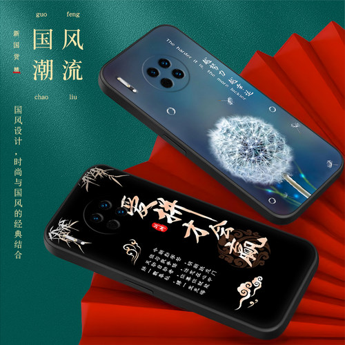彧玺适用于华为mate30pro经典手机壳mate30pro软硅胶lio-an00复古中国风mate30epro唯美风景画huawei网红爆款 - 图2