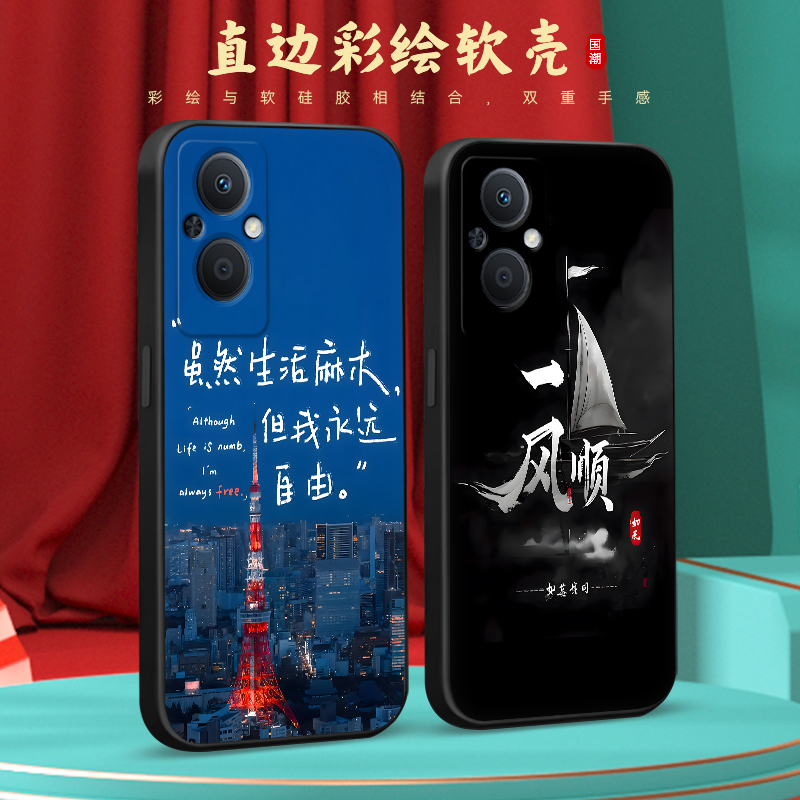 彧玺适用于oppoa96手机壳oopoa96防摔PFUM10保护套0PP0a96 5g软pfum10女opooa96 5g黑色0pp0a96日韩opa硅胶op - 图0