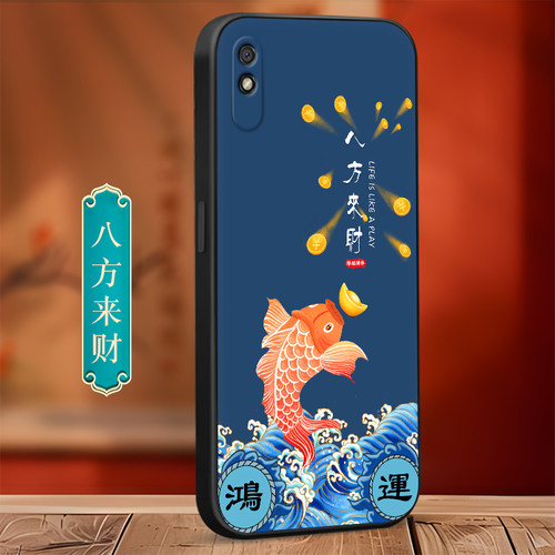 彧玺适用于红米9a时尚手机壳m2006c3lc新款创意外套redmi9a全包边防摔radmi9a个性软壳hm9a网红保护套男女简 - 图3