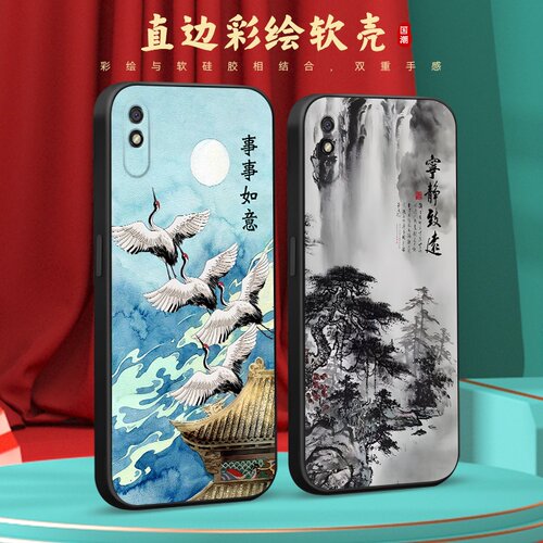彧玺适用于红米9a时尚手机壳m2006c3lc新款创意外套redmi9a全包边防摔radmi9a个性软壳hm9a网红保护套男女简 - 图0