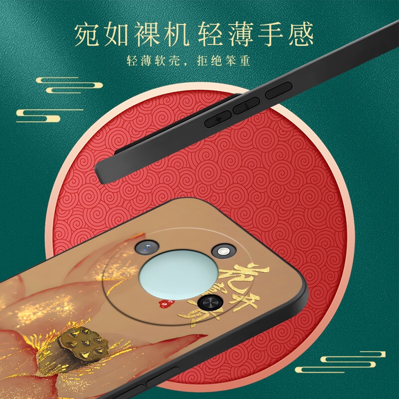 彧玺适用于荣耀x60时尚气质手机壳huawei国风爆款honorx60硅胶软壳brc-an00高级感6.8寸防摔保护套。荣誉x60 - 图1