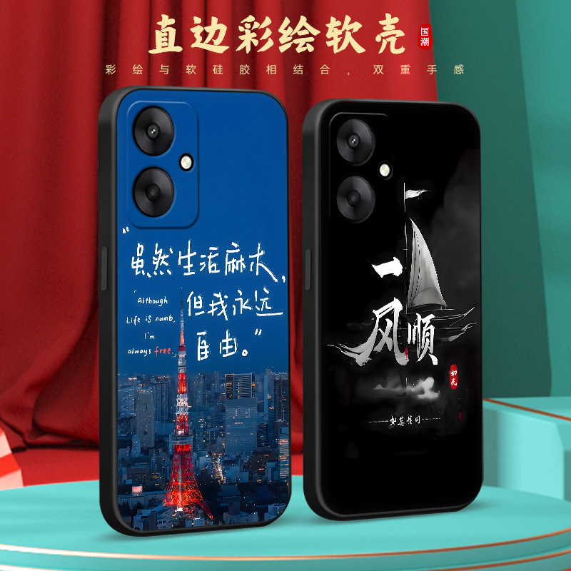 彧玺适用于红米13r手机壳Rdemi13r防摔HongmiL3r保护套Miui13r时尚Hm13r潮牌个性硅胶高级感情侣黑色软网红女 - 图0