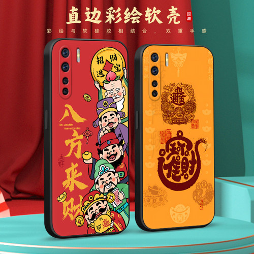 彧玺适用于oppoa91全包防摔手机壳pcpm00直边新款pcpt00防摔保护套0pp0a91秋冬高级感opoa91保护套oppa91经典 - 图1