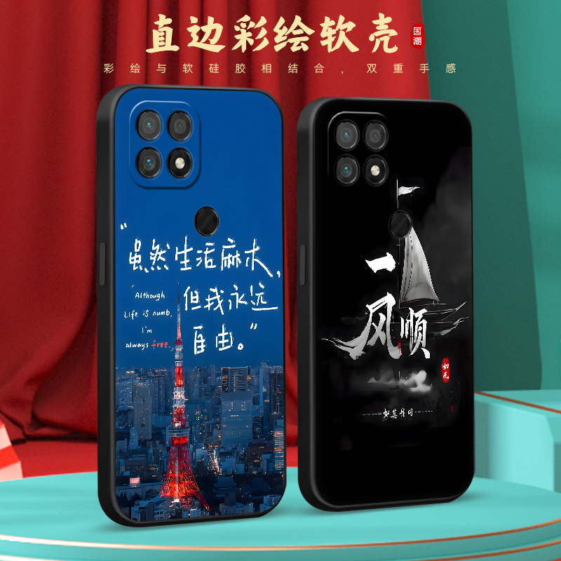 彧玺适用于华为智选NZONES7手机壳sp100防摔保护套华为智选nzones7极简风sp100高级感honor网红新款huawei创 - 图0