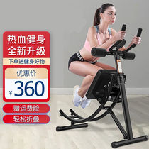 Cashial machine Beauty waist Machine Roll belly Machine sloth Home Multi-function Belly Belly Curling Hip Roll Belly Machine Plastic Body Foldable Over Hill