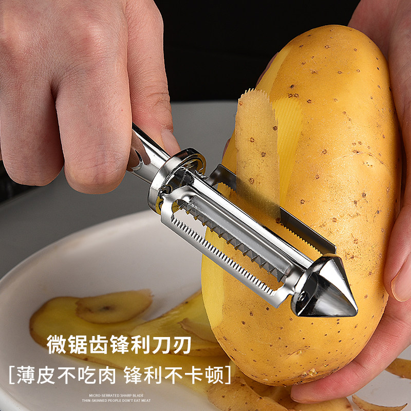 DDH德国进口316不锈钢水果削皮刀家用四合一多功能土豆去皮神器,淘宝优惠券,粉丝福利购,淘宝优惠卷