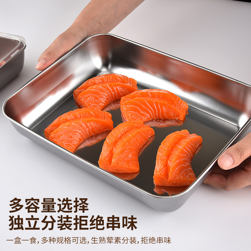 DDH德国进口316不锈钢方盆长方形方盘自助餐份数盆加深托盘快餐,淘宝优惠券,粉丝福利购,淘宝优惠卷