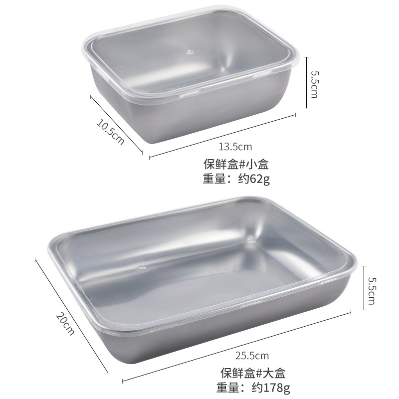 DDH德国进口316不锈钢方盆长方形方盘自助餐份数盆加深托盘快餐,淘宝优惠券,粉丝福利购,淘宝优惠卷