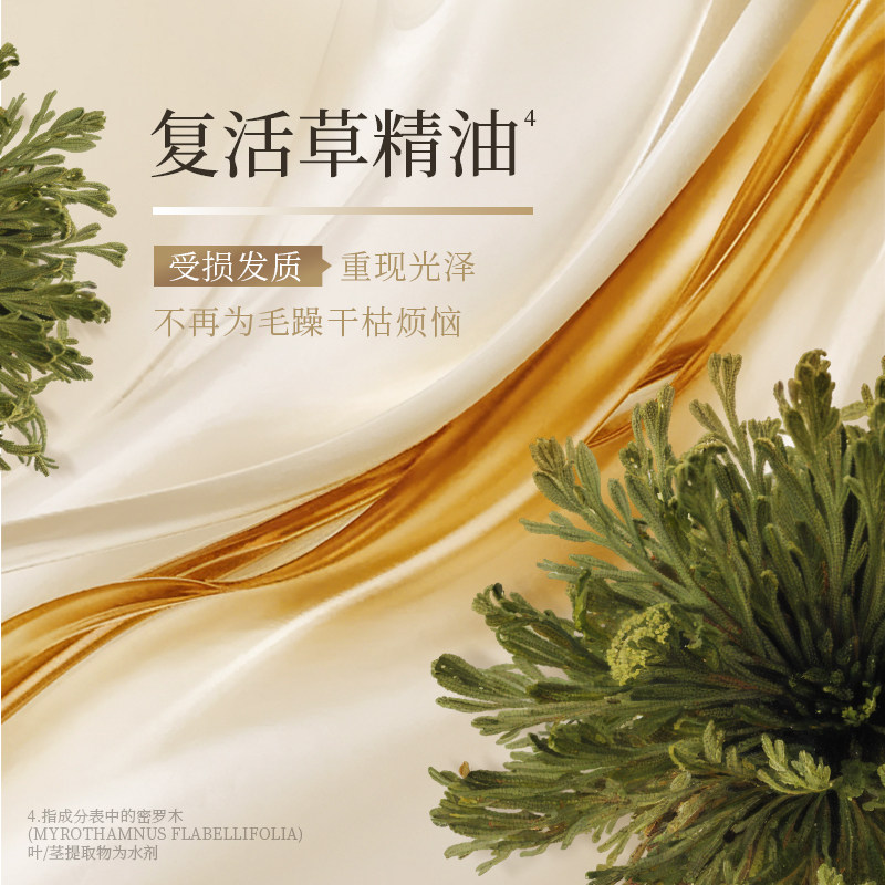 【角蛋白护发】赫系鱼子酱发膜养护干枯毛躁防断发官方正品,淘宝优惠券,粉丝福利购,淘宝优惠卷