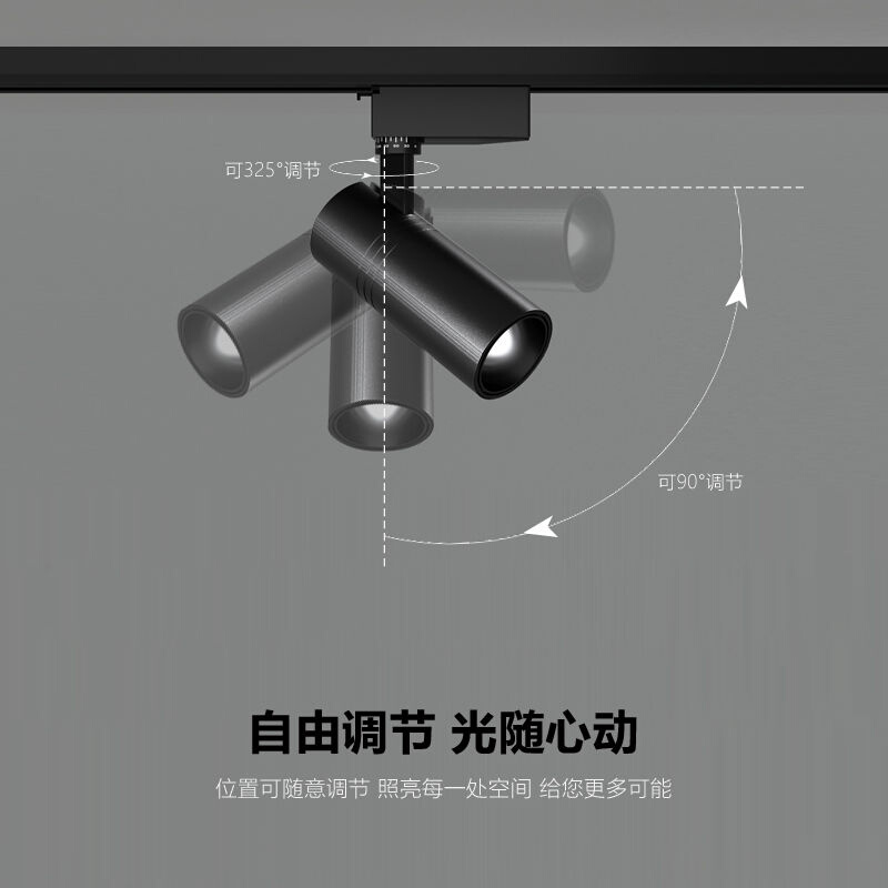 服装店射灯led轨道灯店铺商用超亮家用聚光背景墙导轨式COB天花灯 - 图2