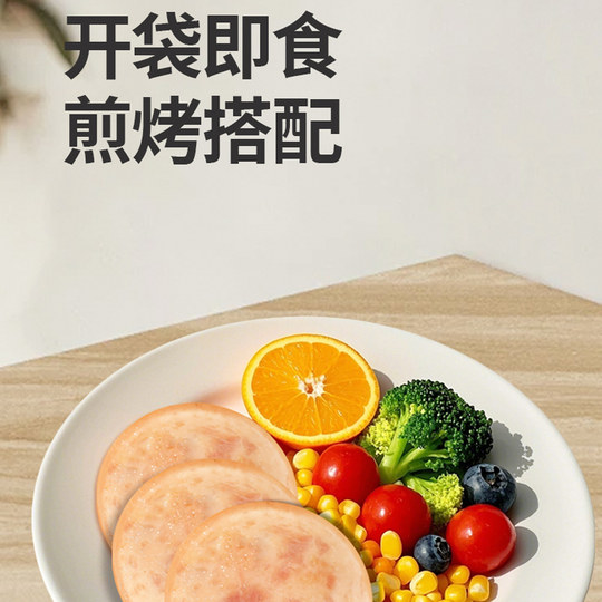 Minxing de fiambre de cerdo negro listo para comer en envases independientes portátiles