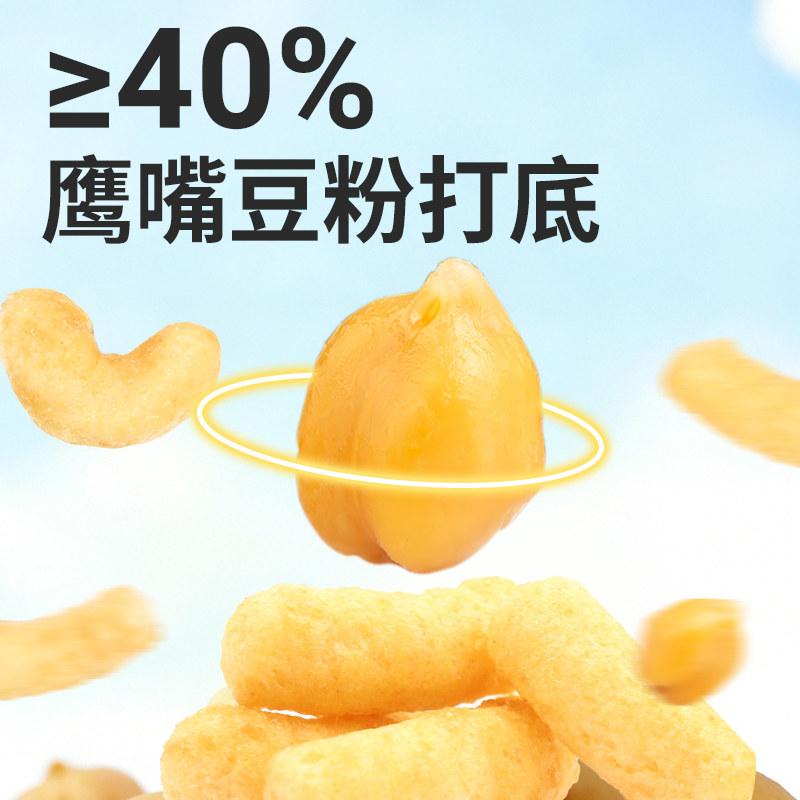 敏星鹰嘴豆泡芙条无小麦麸质不添加蛋奶休闲零食送宝宝婴儿童食谱,淘宝优惠券,粉丝福利购,淘宝优惠卷