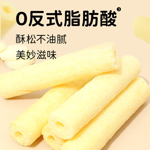 敏星高钙谷物能量棒无小麦麸质不加蛋奶休闲零食送宝宝婴儿童食谱 - 图2