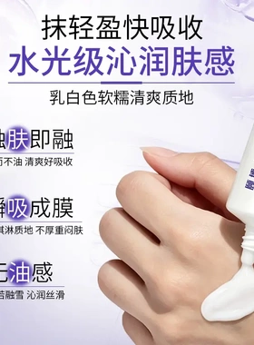 颐博士肝素钠抗皱紧致眼霜眼周提亮眼袋淡化细纹紧致抗皱嫩肤保湿
