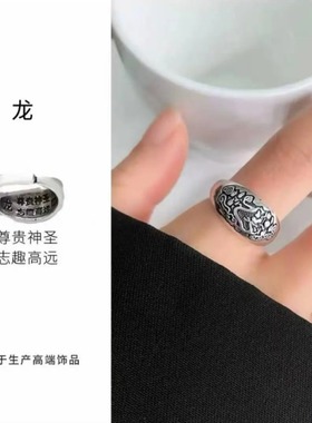 十二生肖戒指马年爆品男女高端轻奢复古时尚高级戒指环时尚单品