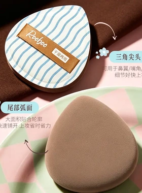 ROOBOO双丝带鸭梨OK粉扑工具遮瑕棉花糖粉扑粉底专用腮红定妆便携