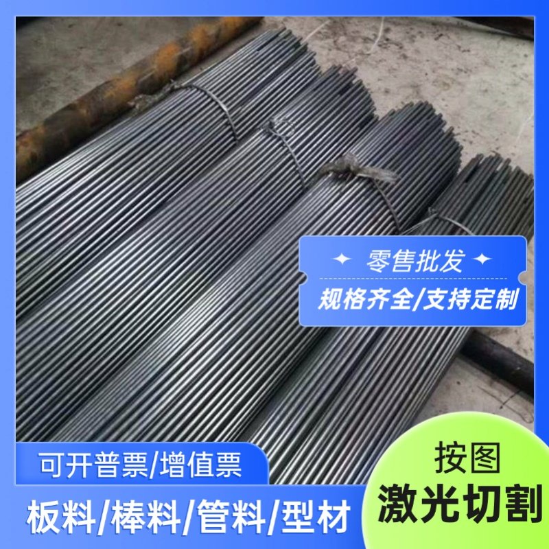 钢板 21DC38 SKD11 DF2 SLD gNAK3B0 SKD61 H15 8407 P20 模具钢 - 图2