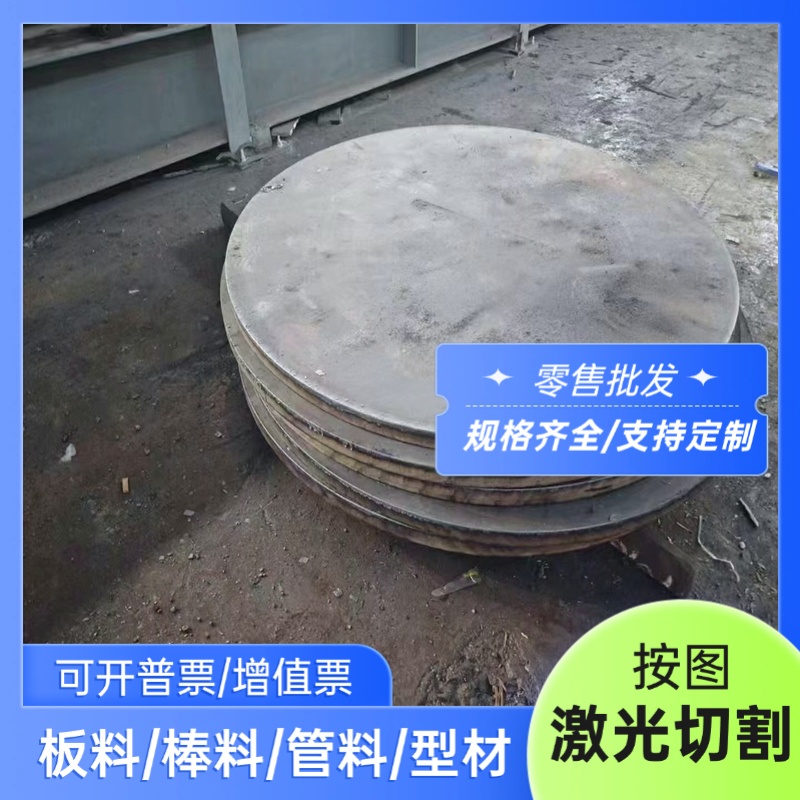 20CrMnMo 40CrMo4合金钢4130铬钼板50CrMnMo合金钢钢板SCM418H - 图0