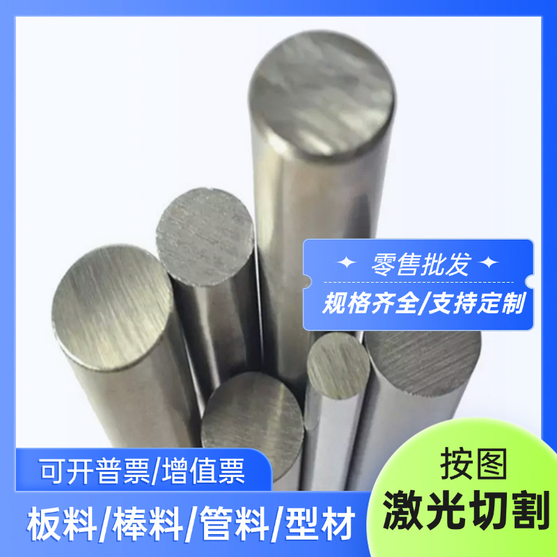 2A11 铝合金 AlMg2Mn0.8 光面铝板 LD31 LD2 光亮铝棒 6066 铝排 - 图2