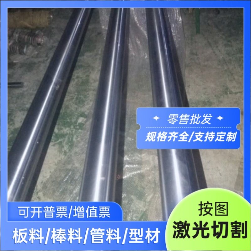 SPCEN冷轧卷RP153980B 棒JSC220E 高强度汽车钢590TR钢板B210P1,淘宝优惠券,粉丝福利购,淘宝优惠卷