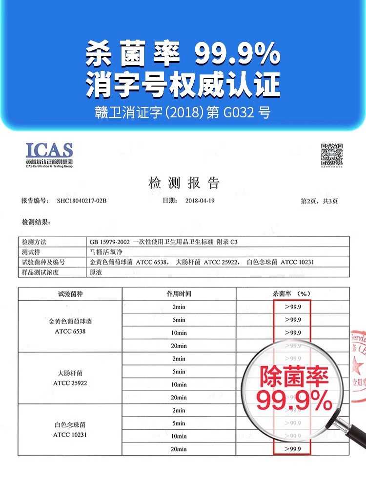 【送多功能刷】马桶活氧净去异味泡泡清洁剂除臭洁厕神器除垢祛黄 - 图3