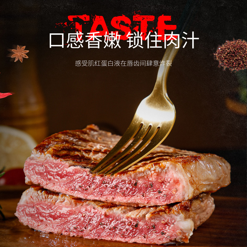 【咪啷官方旗舰店】阿根廷进口西冷原切牛排原切儿童可食用牛扒 - 图1