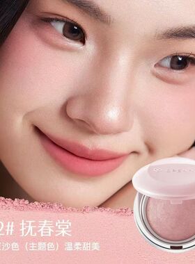 诗佩妮烤粉柔雾腮红单色收缩膨胀色自然高光修容多用哑光淡妆日常