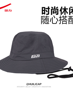 回力渔夫帽男士防晒帽女夏季遮阳帽潮流时尚百搭户外休闲徒步垂钓
