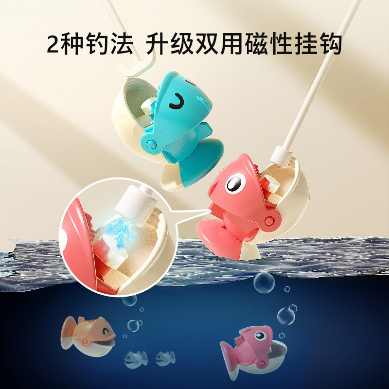  蒂尔钓鱼类玩具