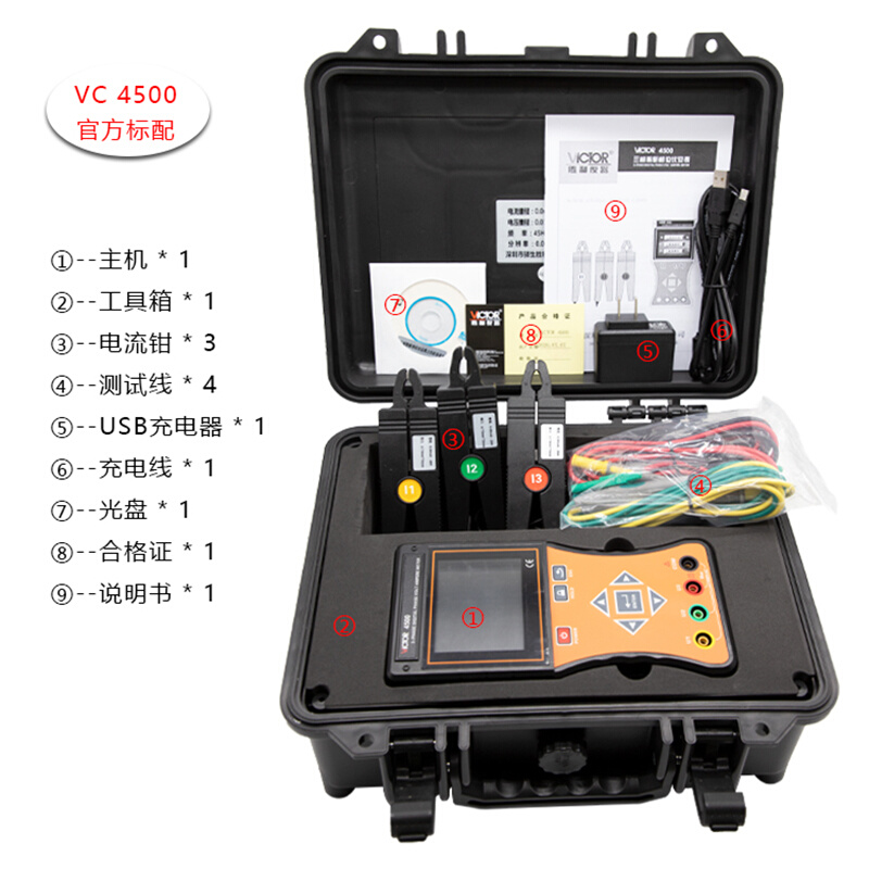 胜利VC4500三钳数字相位伏安表VC4300高精度相序三相功率检测仪器 - 图1