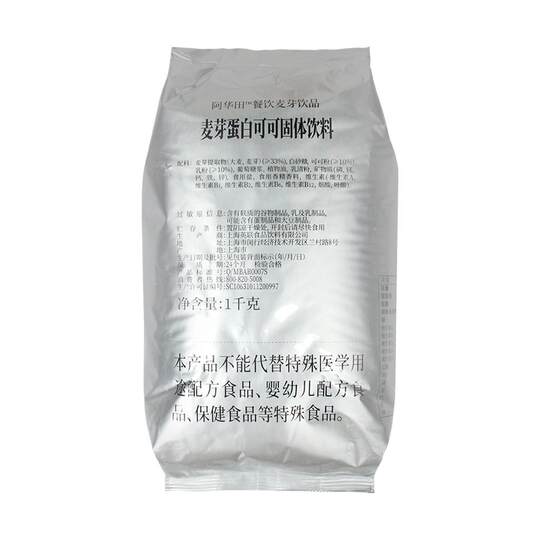 Ovaltine cocoa powder 1150g whole box 280