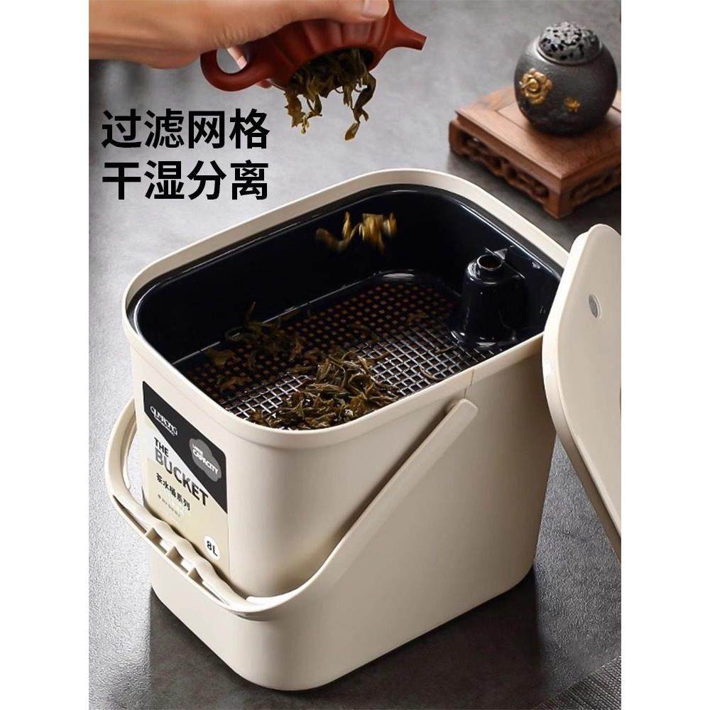 茶水桶过滤茶水桶茶排水废水茶渣桶家用茶具配件茶垃圾桶干湿分离,淘宝优惠券,粉丝福利购,淘宝优惠卷
