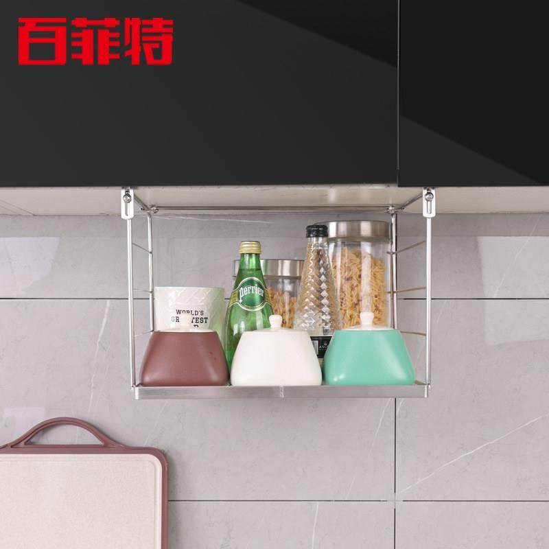 304不锈钢加厚伸缩微波炉挂架调味品橱柜挂板置物架收纳架下挂篮,淘宝优惠券,粉丝福利购,淘宝优惠卷