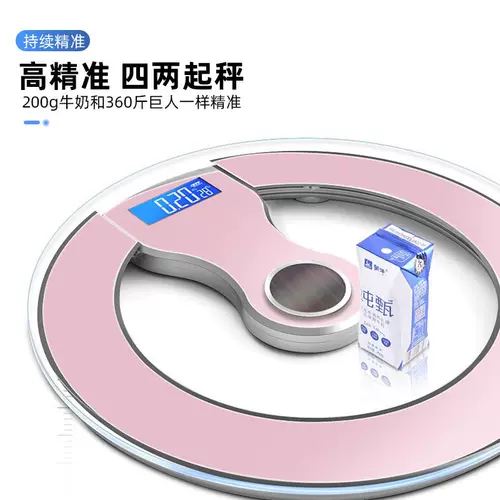 探花猫 Масштабная шкала тела Взвешивание в электронном виде, называемом домохозяйственным измерением небольшого жира, называемого человеческого тела Точное количество интеллектуальной зарядки