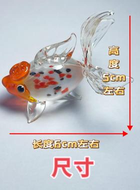 金鱼博山釉手工海洋鱼缸水族箱微型景观装饰迷你动物小DIY饰品