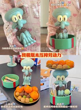 章鱼哥托 托盘支架客厅玄关收纳装饰摆饰钥匙水果首饰饮料置物盘