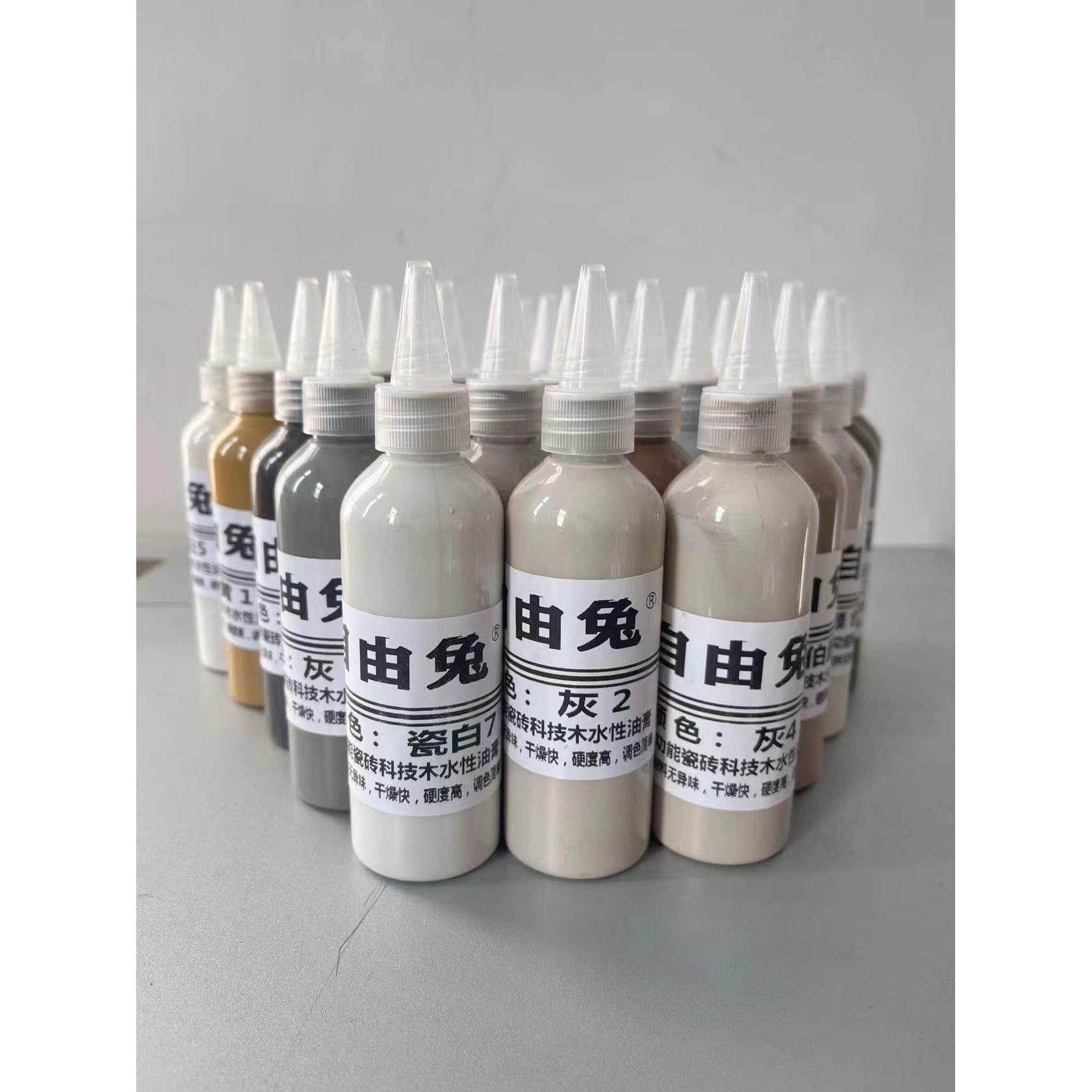 自由兔家具维修美容木器瓷砖高硬度钉眼划痕色浆填补宝色浆填补宝,淘宝优惠券,粉丝福利购,淘宝优惠卷