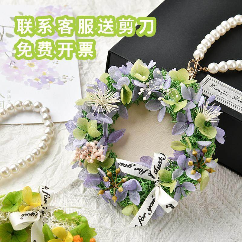 DIY手工永生花环材料包挂件装饰亲子儿童节团建活动女神七夕礼物,淘宝优惠券,粉丝福利购,淘宝优惠卷