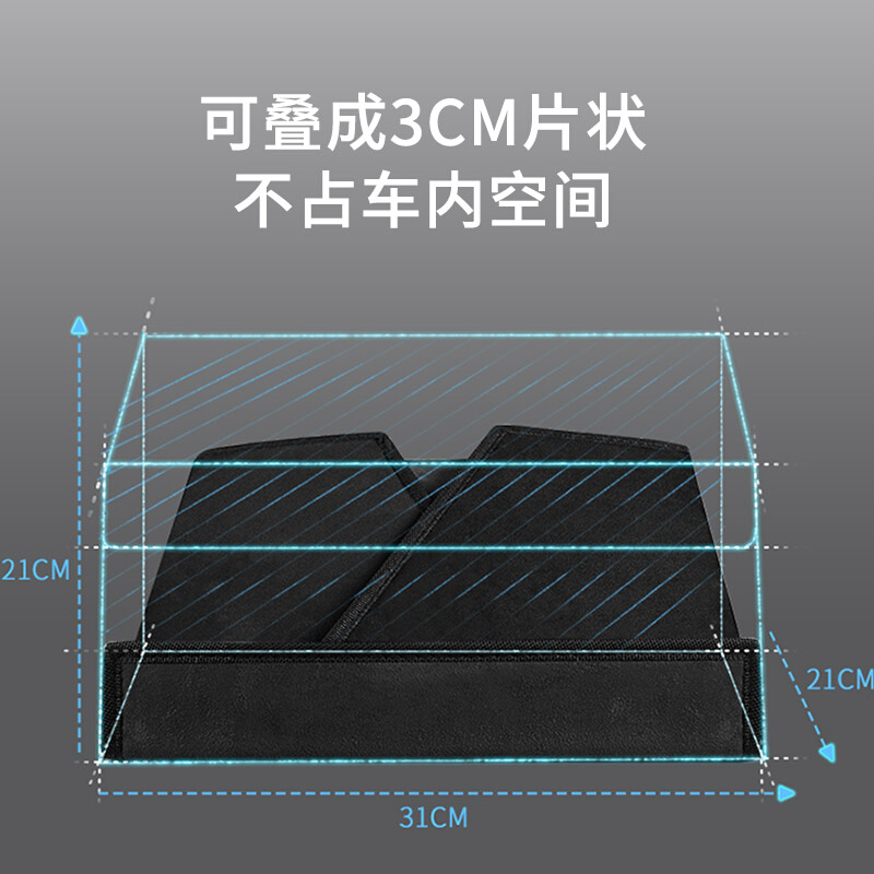 标致汽车载鞋盒柜308S/2008/408/508L/3008/5008专用鞋子收纳盒 - 图2