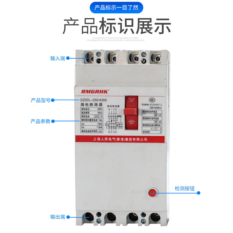 塑壳断路器3PDZ20Y-100A/225A400A630A3300 三相三线过载短路保护 - 图1