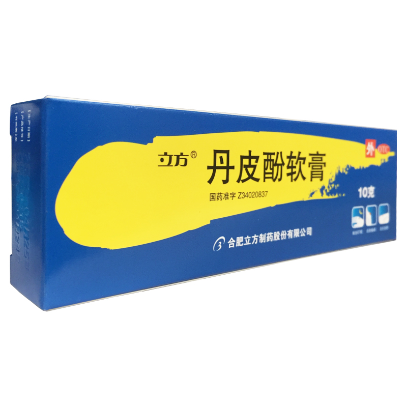 立方 丹皮酚软膏 10g*1支/盒