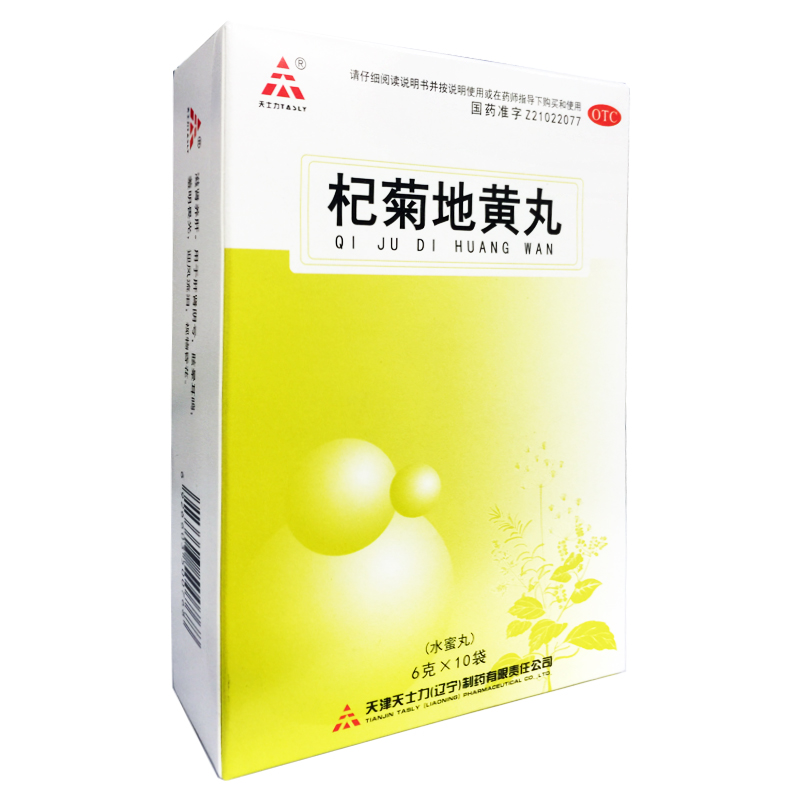 TASLY/天士力 杞菊地黄丸 6g*10袋/盒