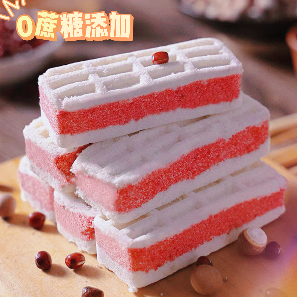 红豆芡实糕无蔗糖追剧零食礼包紫米糕点早餐小吃休闲食品独立包装