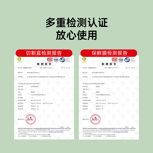 保鲜膜盒带切割器家用食品级滑刀式水果打包机商用大卷通用切割盒 - 图3
