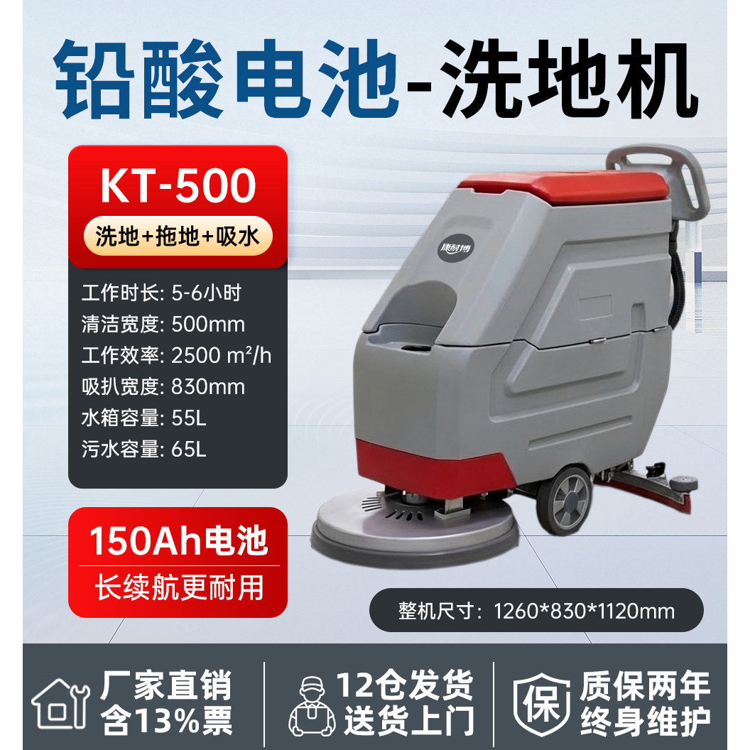 驾驶式洗地机工厂车间商用物业车库手推擦拖一体机工业电动清扫车,淘宝优惠券,粉丝福利购,淘宝优惠卷