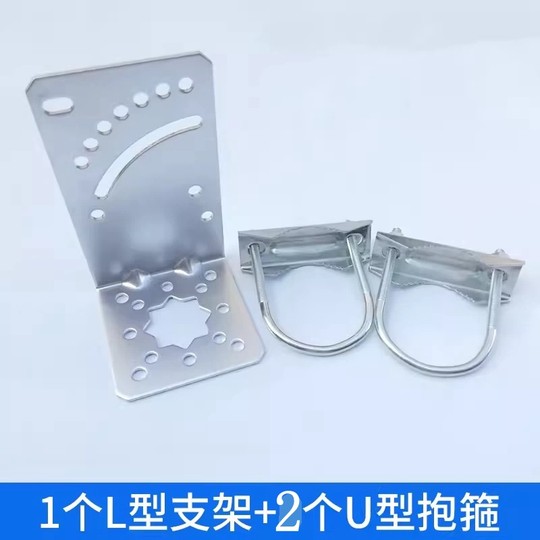 Shenglutong antenna clamp pole bracket L-shaped U-shaped