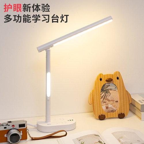 三棵松台灯护眼学习专用插座USB书桌阅读儿童大小学生宿舍床头灯 - 图3
